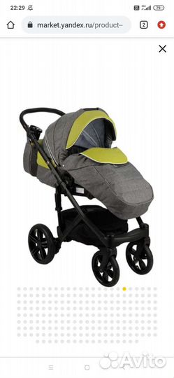 Коляска adamex 3 в 1