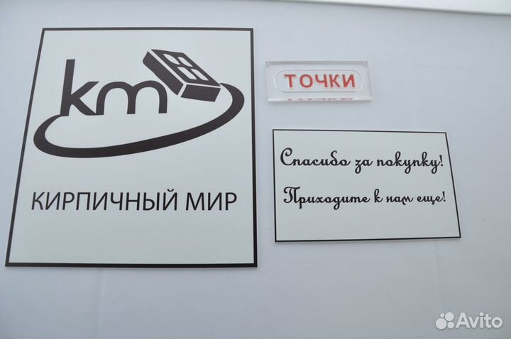 Уф прямая печать на материалах (UV печать)