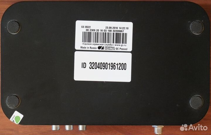 Триколор тв General Satellite GS B522