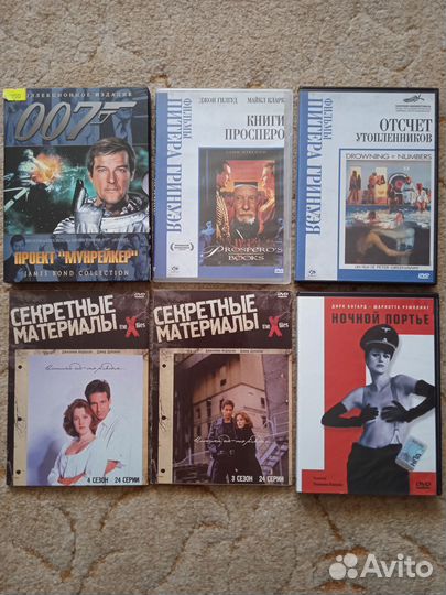 Двд (DVD) диски с фильмами