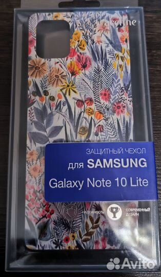 Чехол для Samsung Galaxy Note 10 Lite