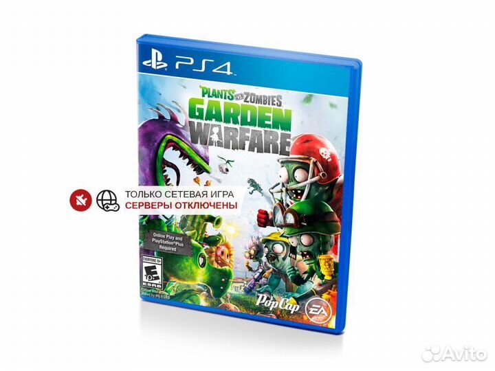 Plants vs. Zombies Garden Warfare, б/у, английский