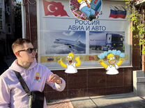 Услуги байера в Турции,оплата зарубежных сервисов
