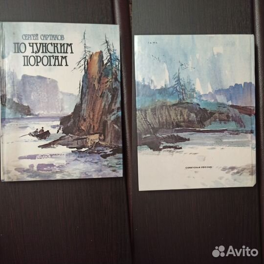 Детские книги СССР