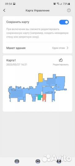 Робот-пылесос roborock S7