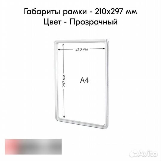 По 2 прозр.рамки А4 с прозр.держ+карманы жёлтые