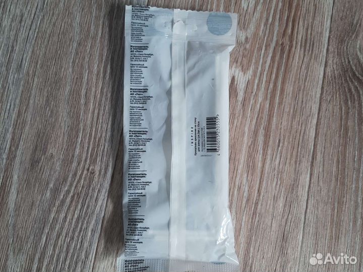 Карниз 160см и крепёж