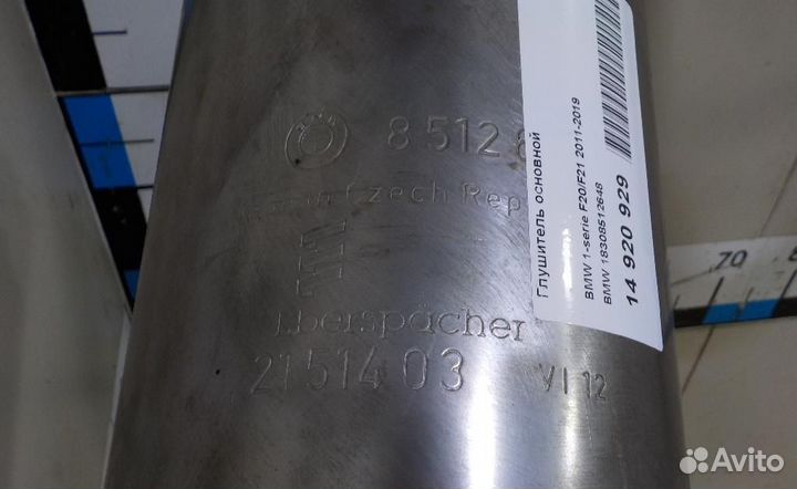 Глушитель основной BMW 1-Series (F20,F21) 2011-202
