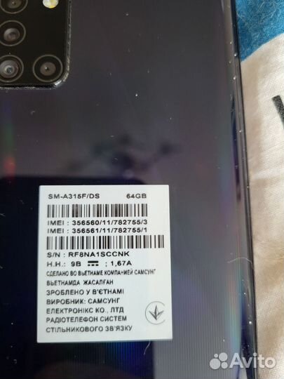 Samsung Galaxy A31, 4/64 ГБ