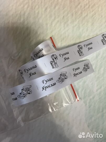 Термобирки всадик/школу