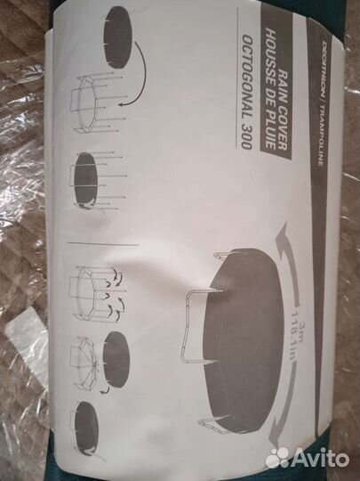 Аксессуары для батута