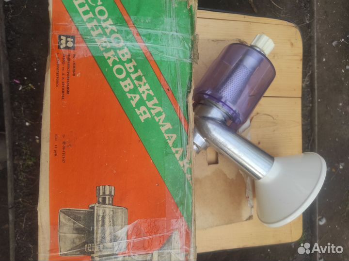 Кухонный комбайн Мрия - соковыжималка насадка