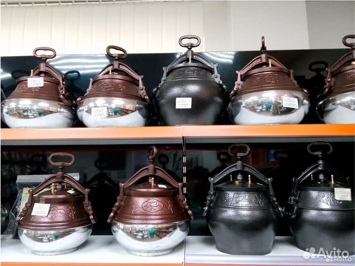 Казан Афганский 20 литров Rashko Baba двухцветный