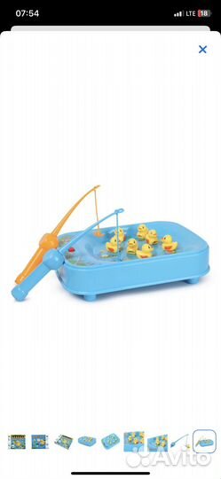 Уточки на удочке