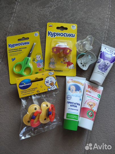 Детские товары пакетом для новорожденных