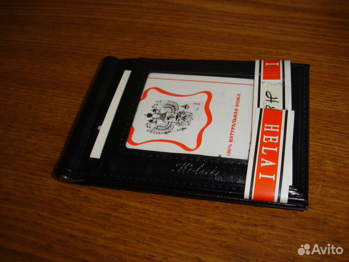 Зажим для денег натуральная кожа