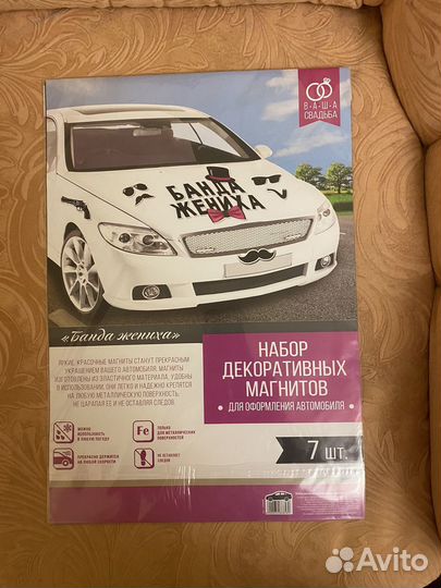 Декоративные магниты на авто