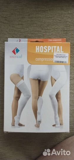 Компрессионные чулки