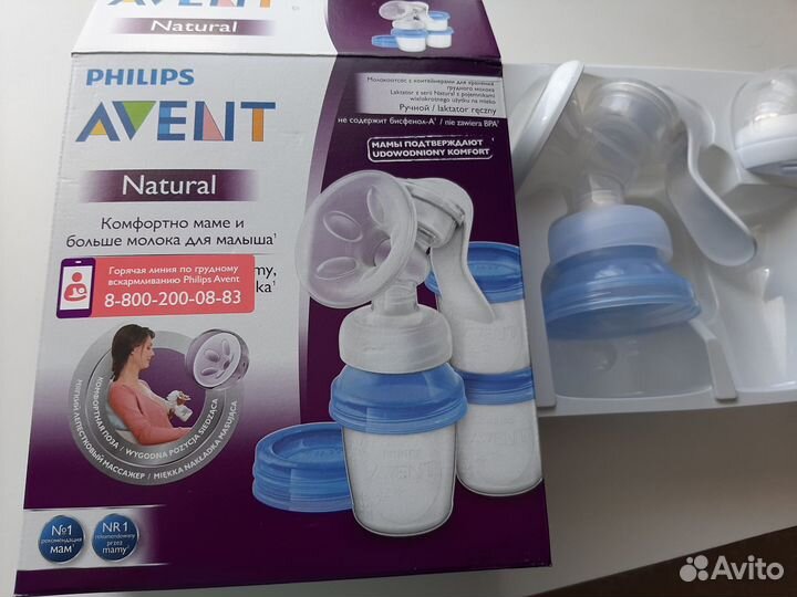 Молокоотсос avent ручной (новый)