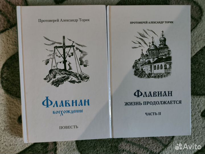 Эрик Берн. Игры в которые играют люди