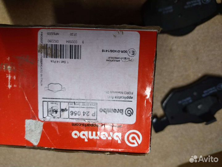 Тормозные колодки Ford Maverick перед