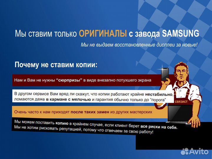 Дисплей для Samsung Galaxy A52 в рамке