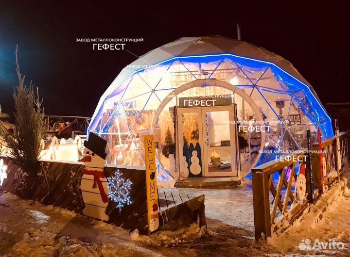 Шатер купольный диаметр 10м