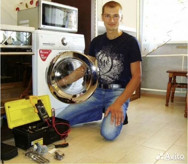 Ремонт стиральных машин / ремонт холодильников