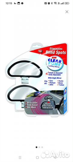 Зеркала мертвой зоны