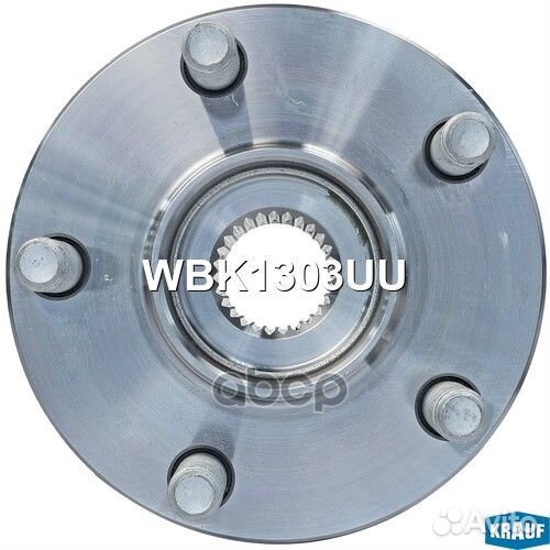 Ступица задняя krauf WBK1303UU sbwh-S13MR, 2847