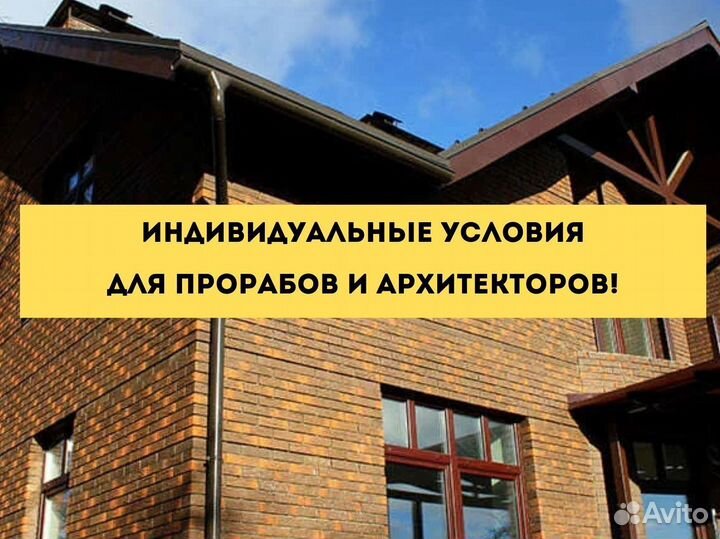 Голицинский кирпич