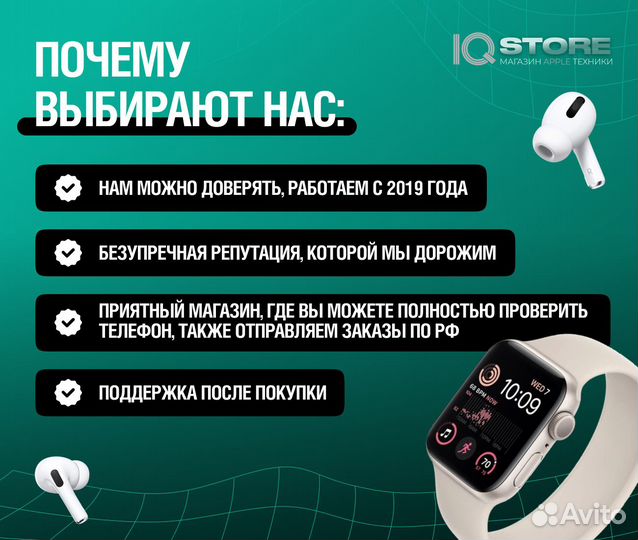 iPhone 15 Pro Max, 256 ГБ