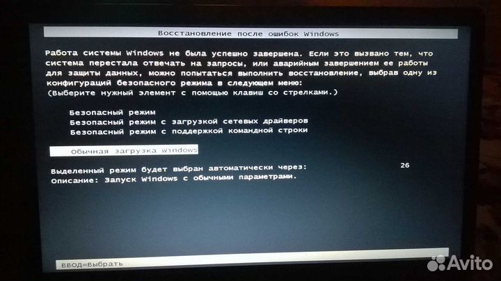 Установка Windows настройка программ