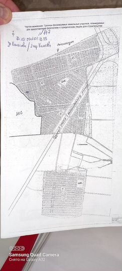 Участок 15 сот. (ИЖС)