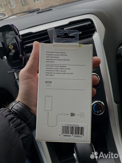 Зарядное устройство для iPhone 20W быстрая зарядка