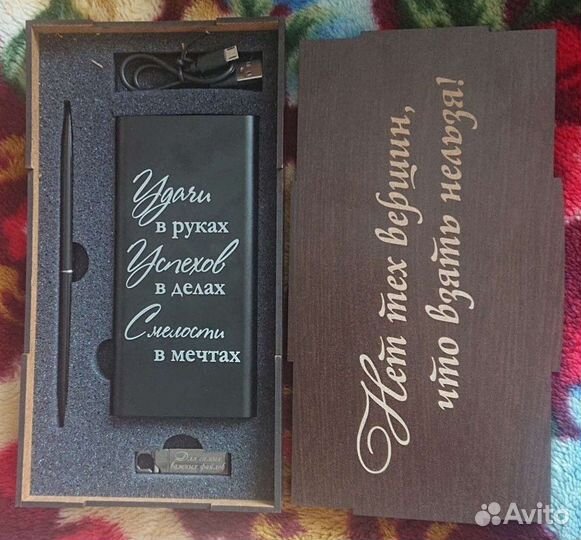 Мужской подарочный набор с аксессурами