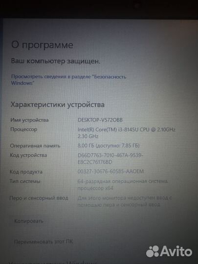Ноутбук acer 5 в отличном состоянии