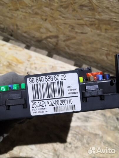 Блок предохранителей салонный Peugeot 3008