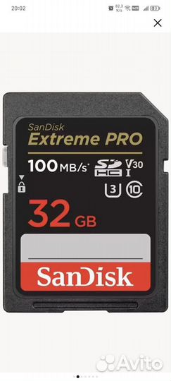 Карта памяти SD 32 гб SanDisk Class 10 Extreme Pro