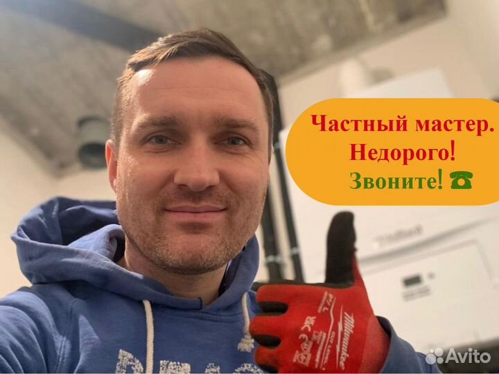 Ремонт газовых котлов, колонок и водонагревателей