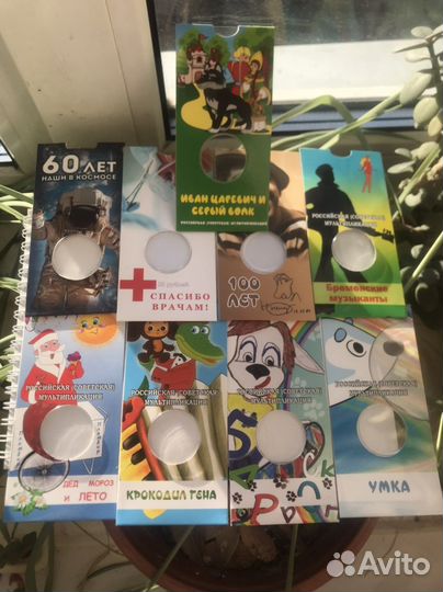 25р. Мультипликация и другие (обычные и Цветные)