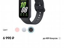 Смарт-часы Samsung Galaxy Fit3