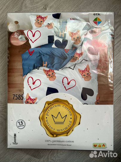 Новый комплект постельного белья,1.5 поплин