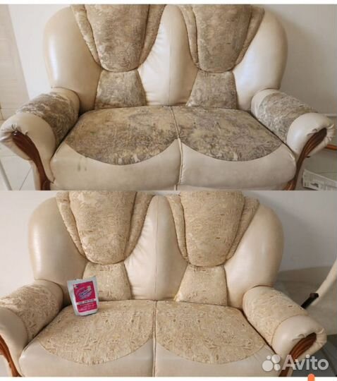 Пятновыводитель