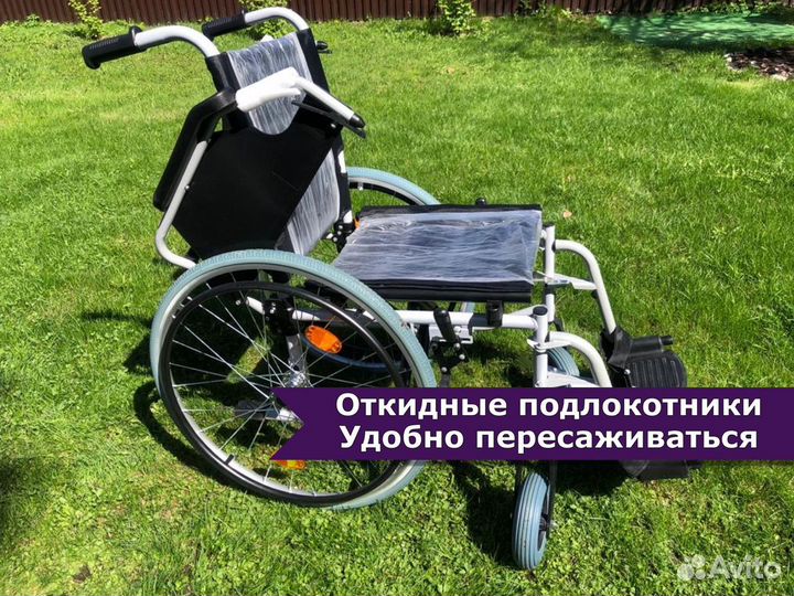 Инвалидное кресло Немецкое Новое Складное Легкое Б