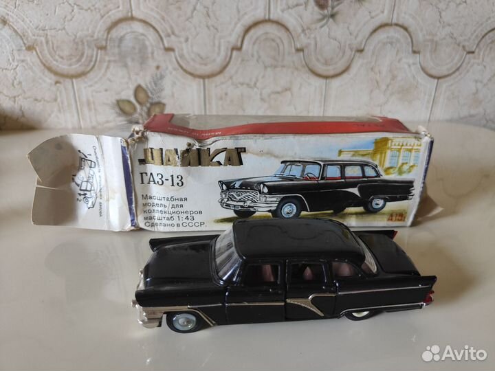 Модель 1:43 Газ-13 Чайка постномер СССР