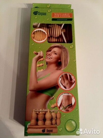 Массажер для спины новый деревянный
