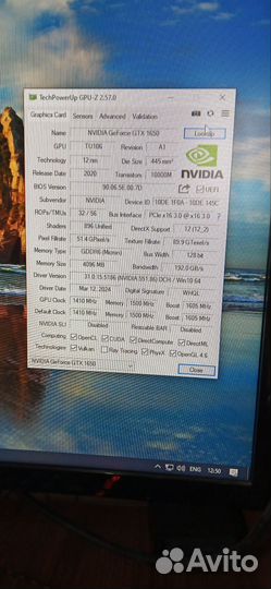 Видеокарта gtx 1650 4gb