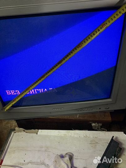 Телевизор