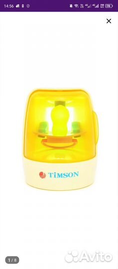 Ультрафиолетовый стерилизатор для соски